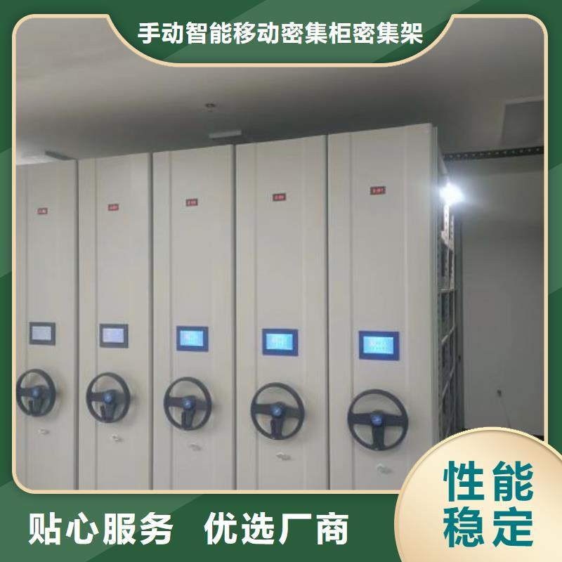 哪里便宜【泽信】保亭县档案盒密集柜