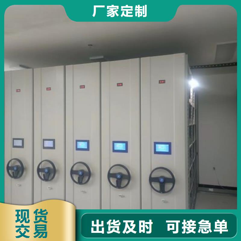 服务客户【泽信】档案室手摇密集柜