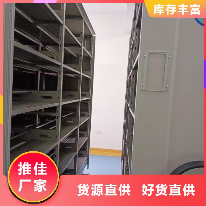 标本密集架、标本密集架厂家直销_大量现货