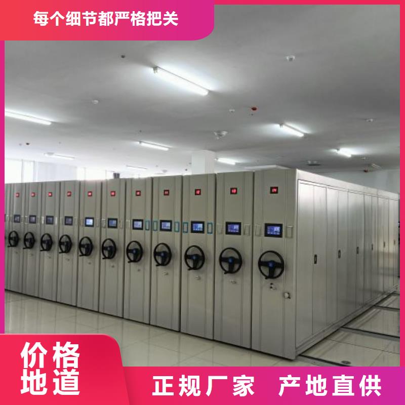 橱式密集柜-售后完善