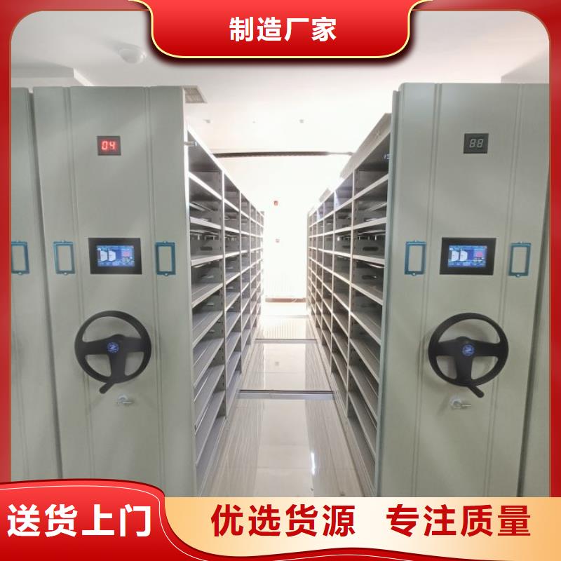 制造厂家【泽信】钢制手动密集柜