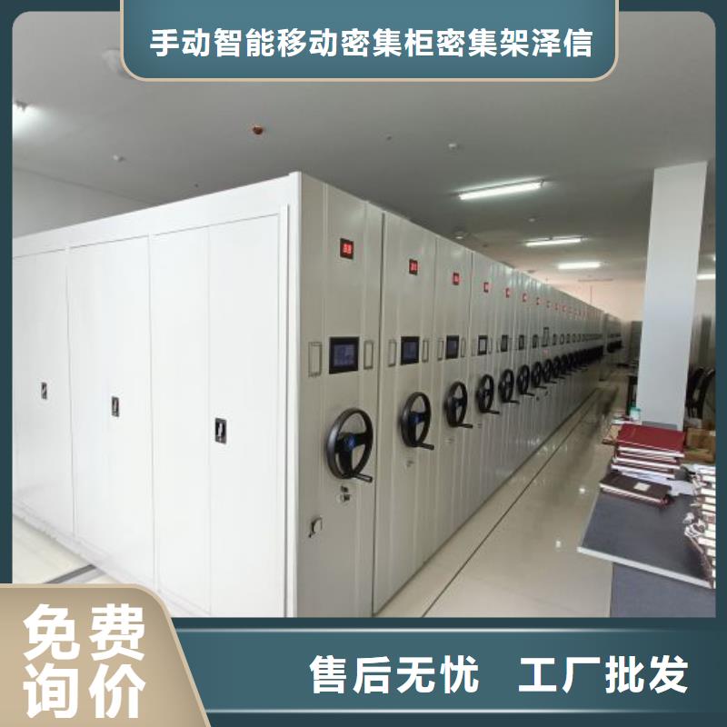 样品密集架-实体厂家质量放心