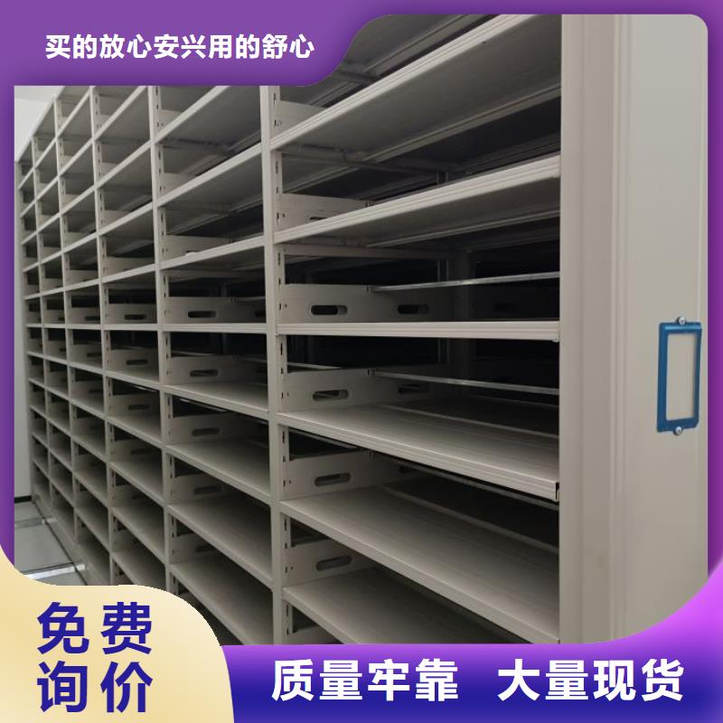 使用方法【泽信】档案室智能一体密集柜