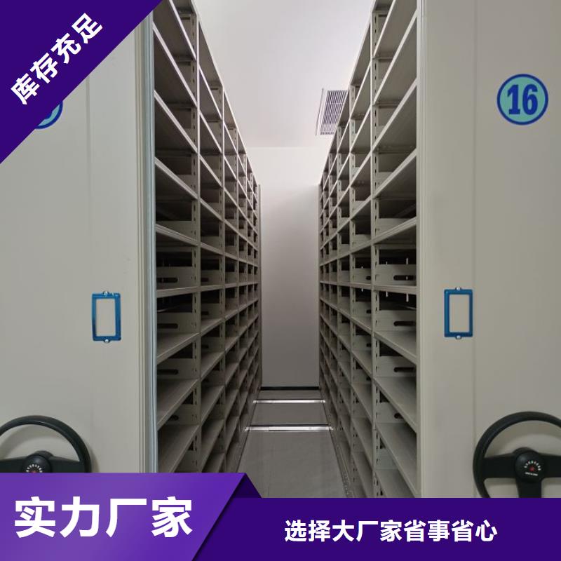 制造厂家【泽信】钢制手动密集柜