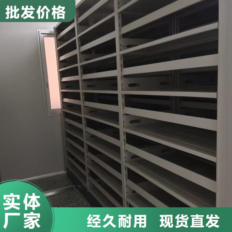 零售店【泽信】综合档案密集架