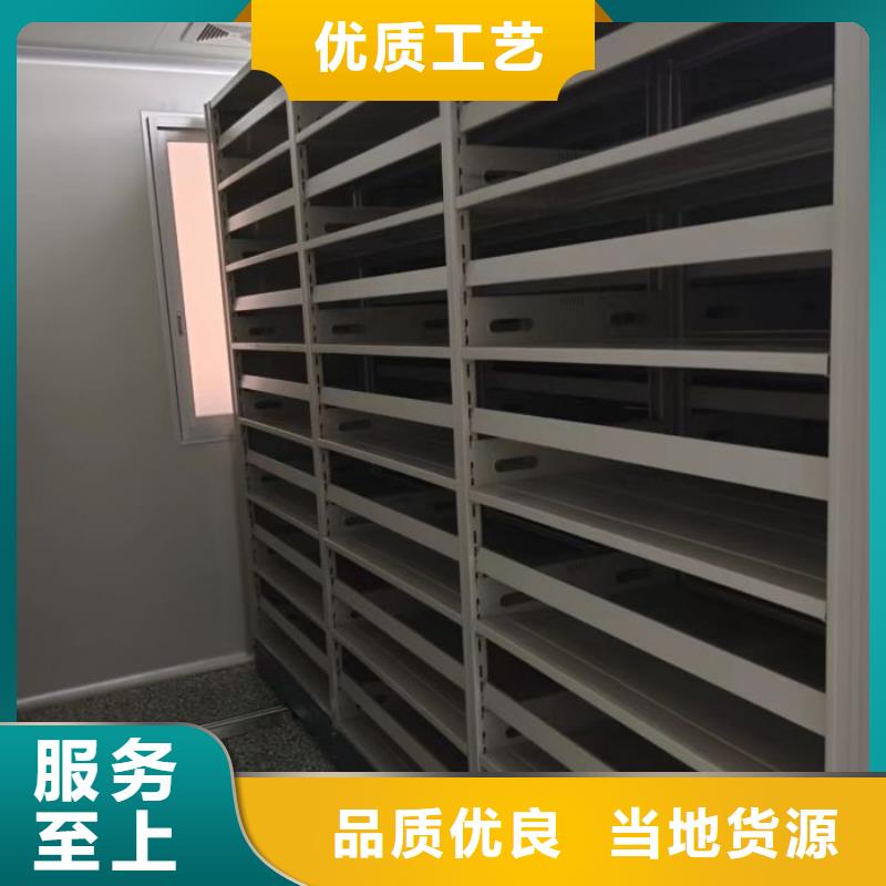 报价单【泽信】手摇移动档案架