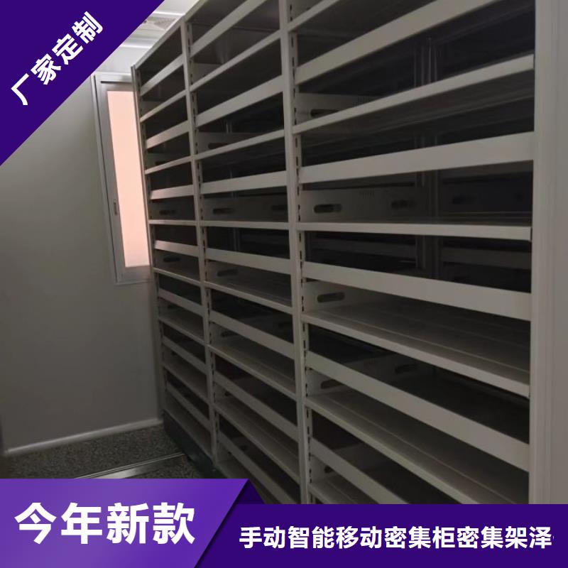 手摇橱式全封闭移动密集架-手摇橱式全封闭移动密集架专业品质
