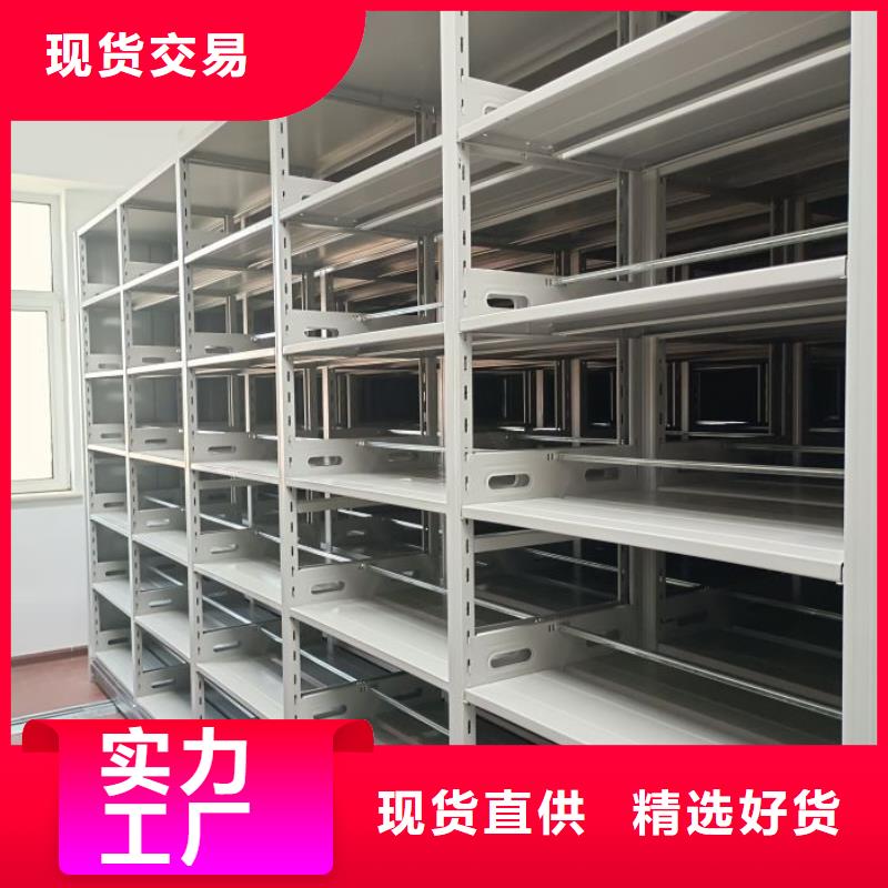 欢迎洽谈【泽信】档案馆密集柜