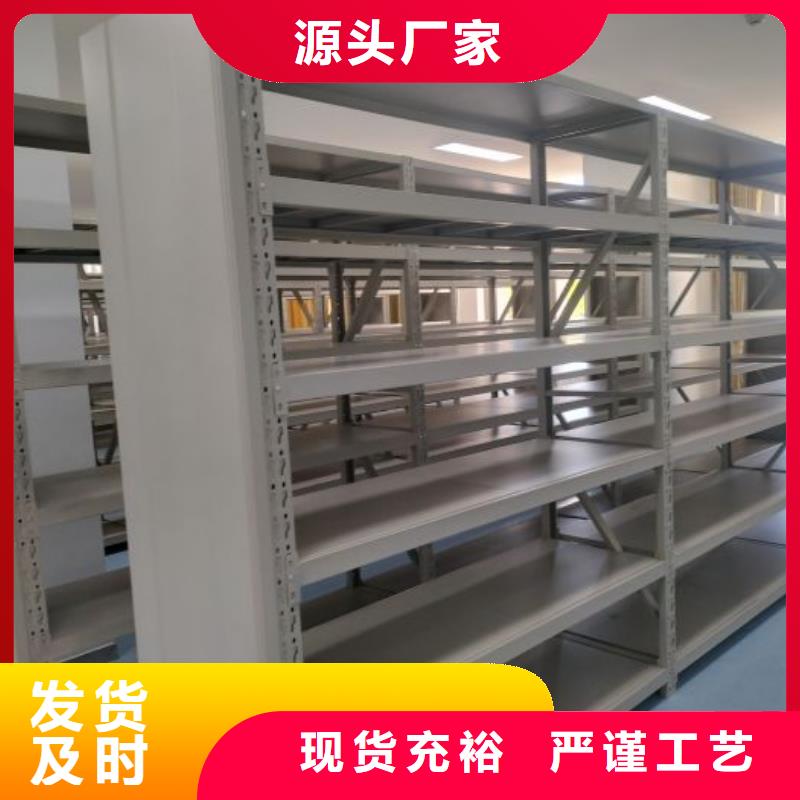 价格实惠的档案库房智能密集架生产厂家