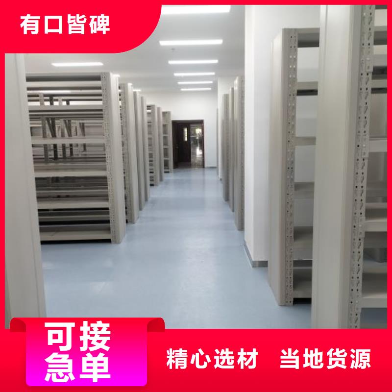 图纸定做【泽信】资料库密集柜