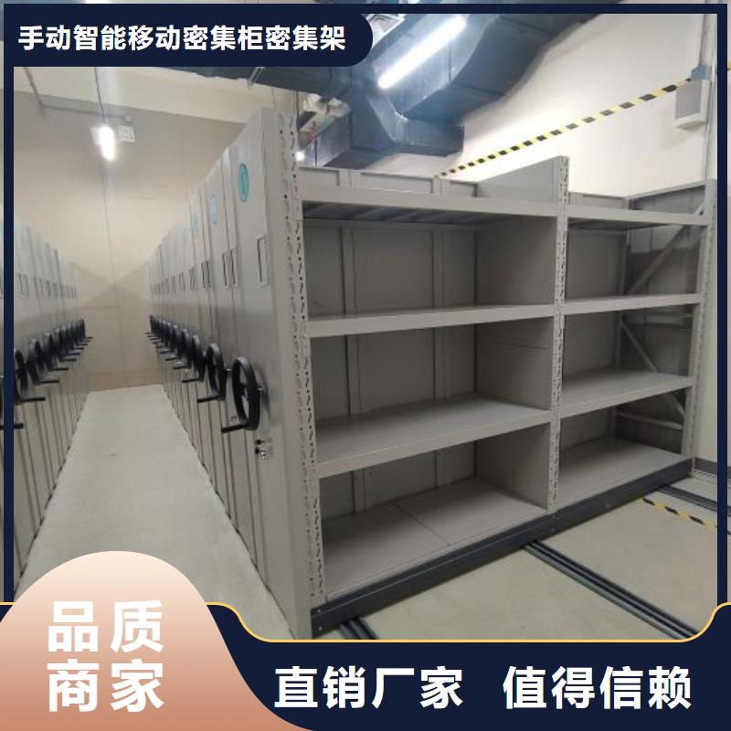 常见故障【泽信】移动型密集架