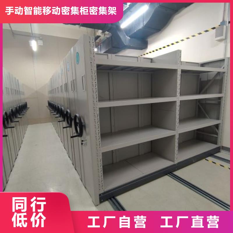 使用方法【泽信】档案室智能一体密集柜