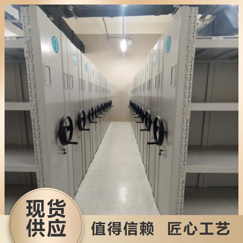 密集架档案柜手摇式-密集架档案柜手摇式价格实惠