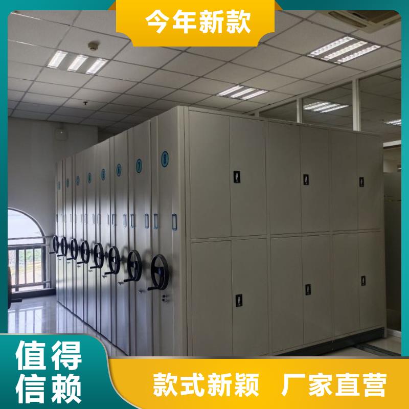 实力供应商【泽信】机械手动密集柜