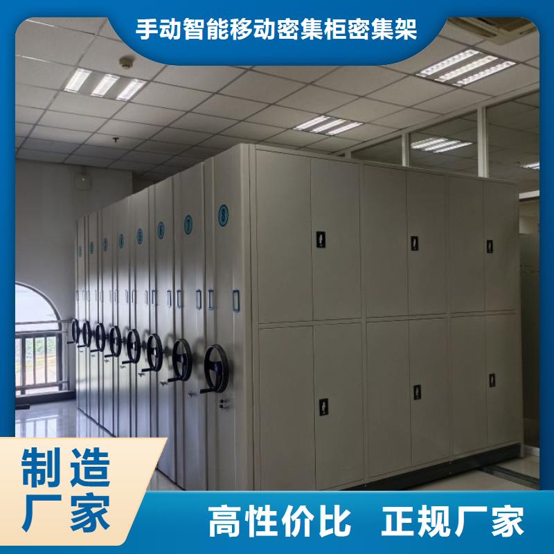 产品的选择和使用秘籍【泽信】移动密集资料柜