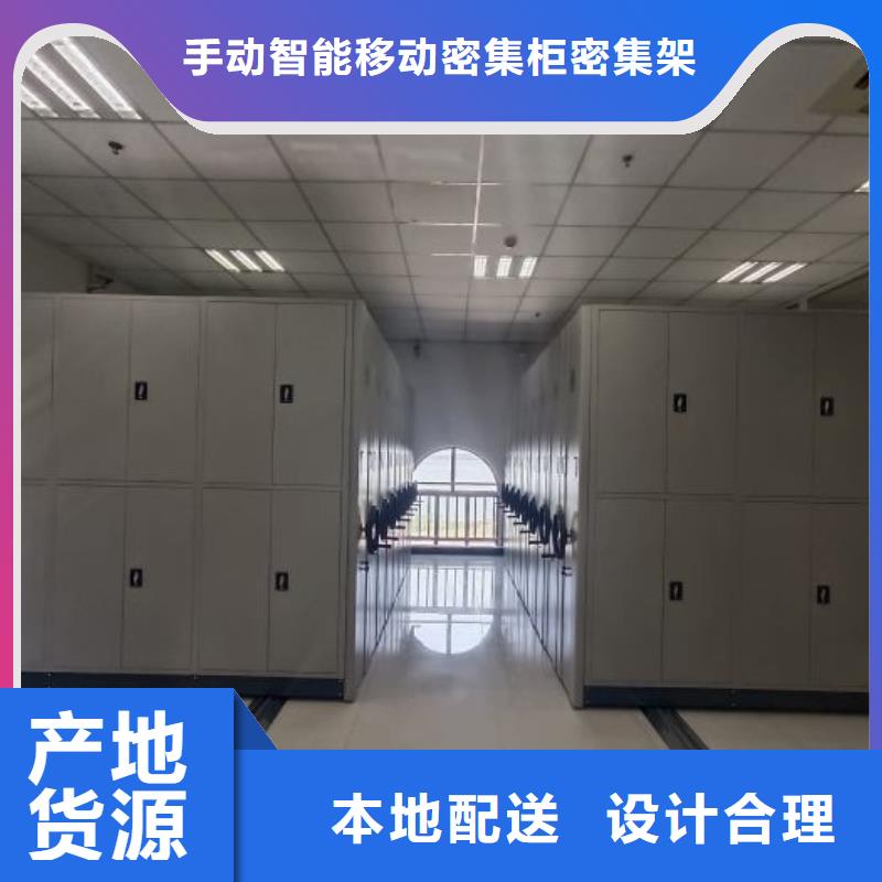 型号齐全【泽信】手动型密集柜