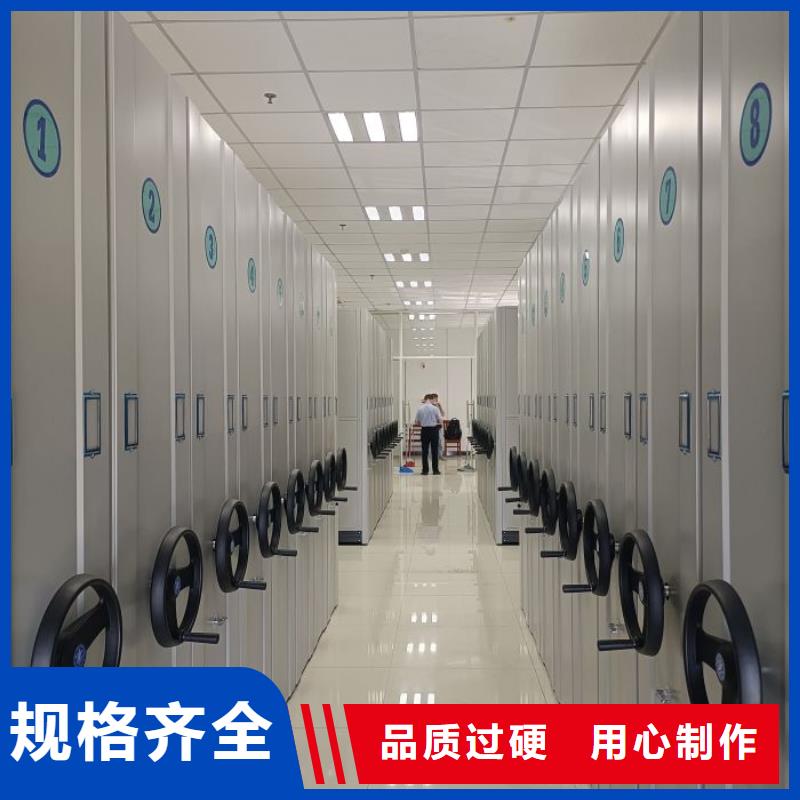欢迎洽谈【泽信】档案馆密集柜