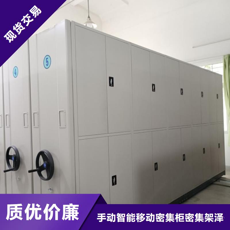 诚实守信【泽信】移动密集型书架