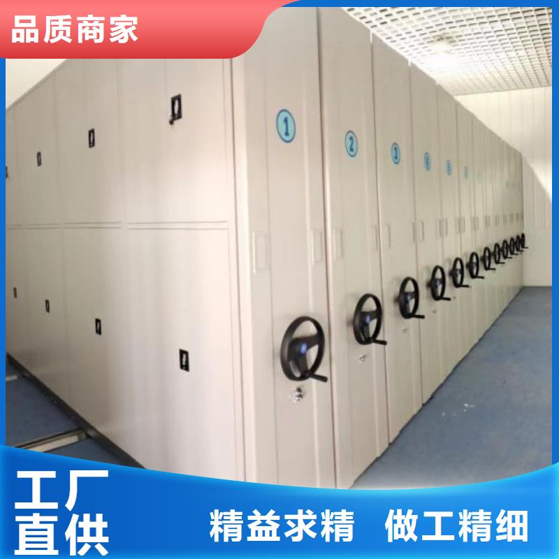 诚信合作【泽信】档案室密集文件柜