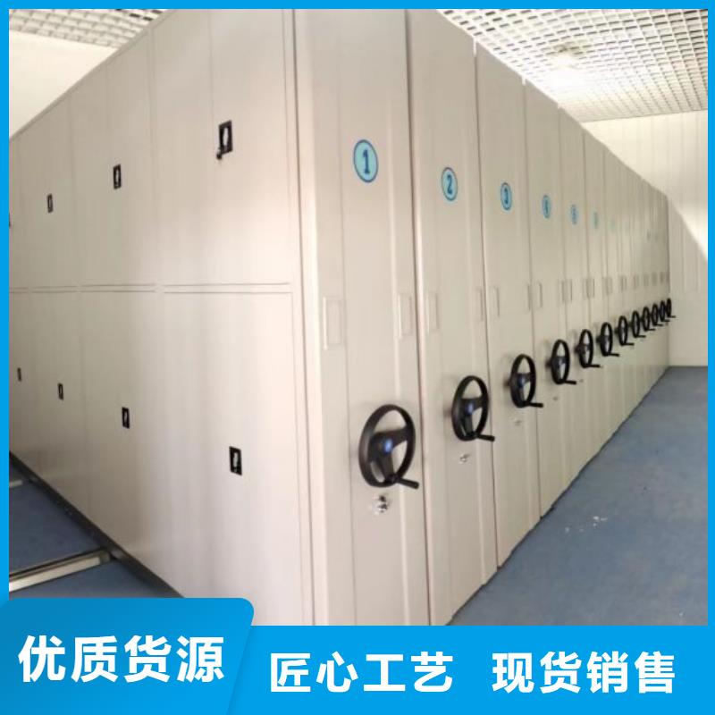 价格实惠的档案库房智能密集架生产厂家