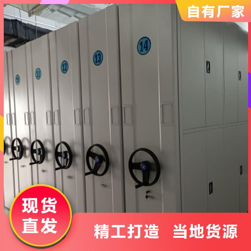 哪里有售【泽信】密集架移动柜