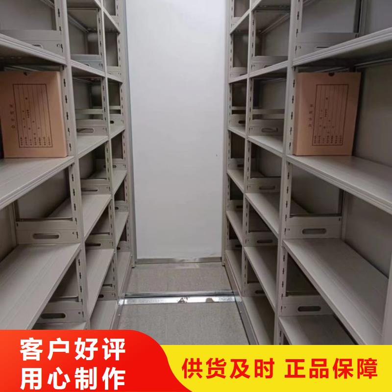 优质供应【泽信】不动产档案密集架