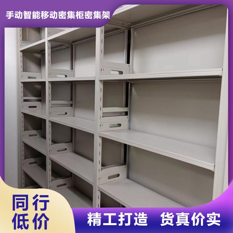 工作原理【泽信】财务档案密集架