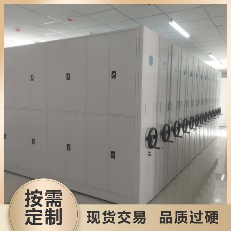 实力生产商【泽信】移动密集档案架
