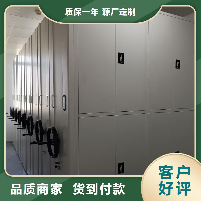 哪里卖的便宜【泽信】密集柜档案架