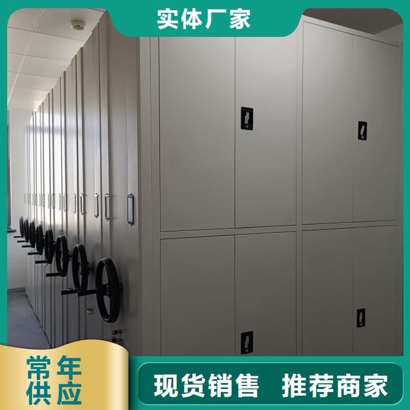 有现货的【泽信】密集型活动档案柜