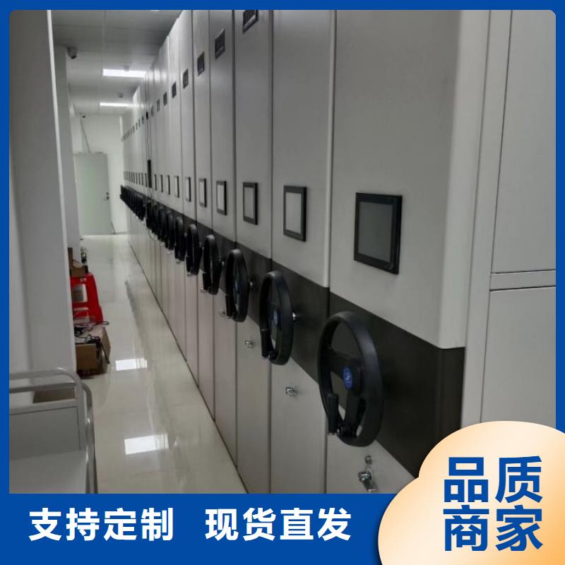 代理价【泽信】密集架档案柜手摇式
