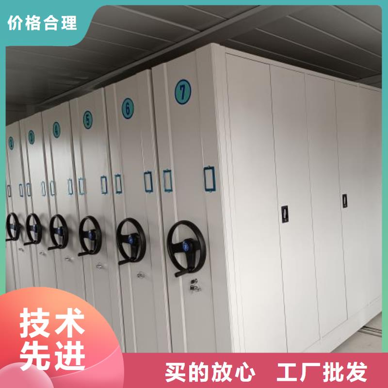 企业档案库密集柜厂商
