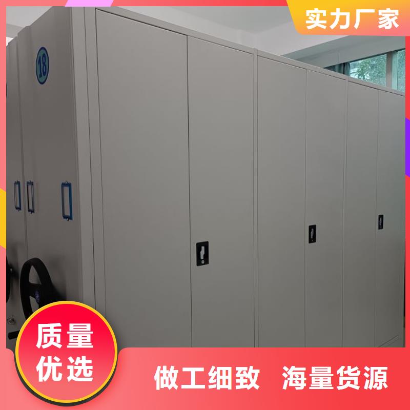 企业档案库密集柜厂商