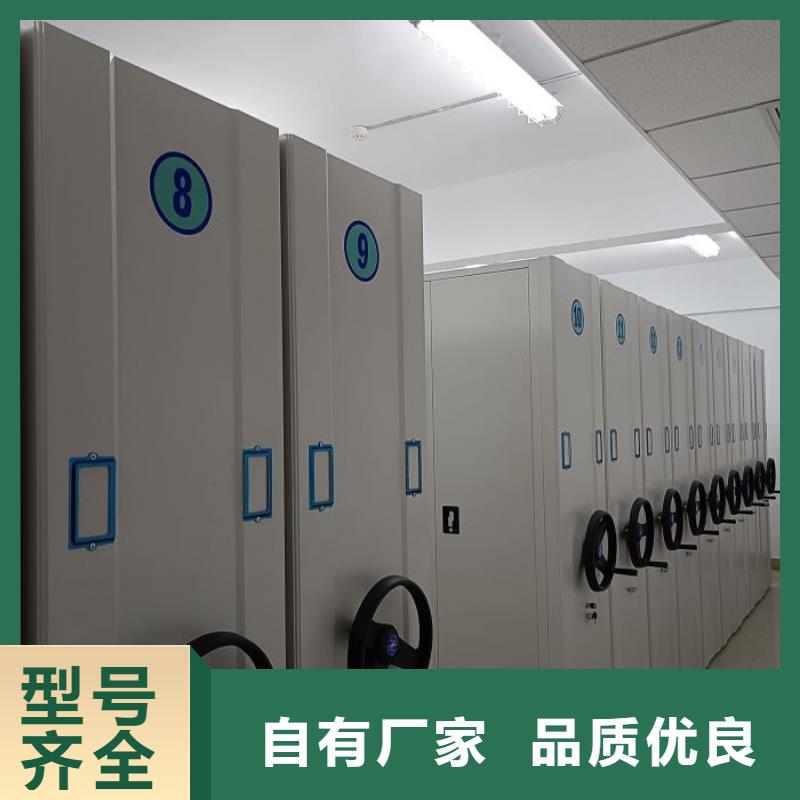 优质供应【泽信】不动产档案密集架