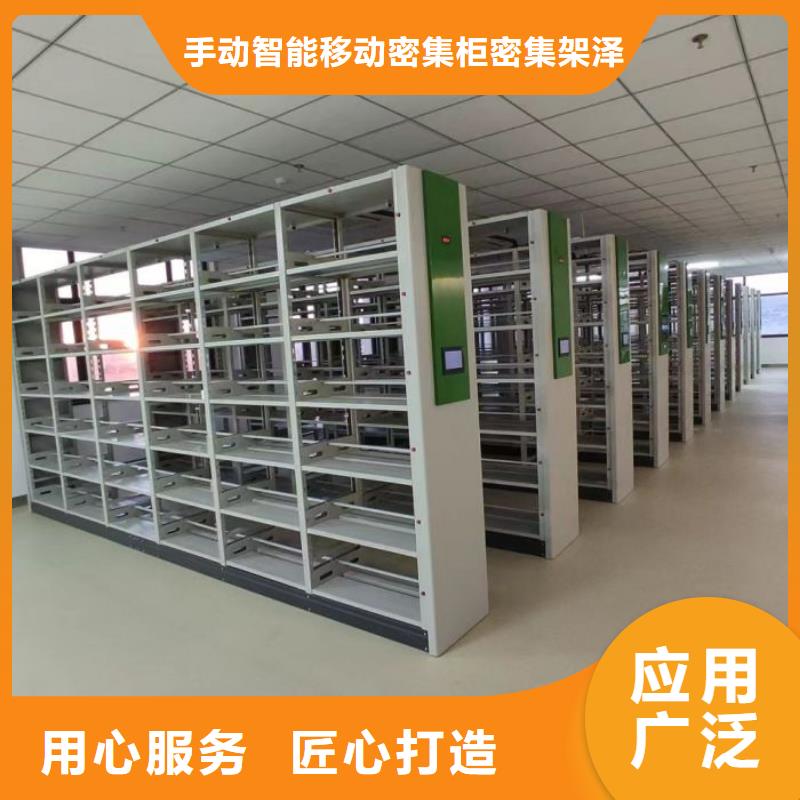 实力生产商【泽信】移动密集档案架