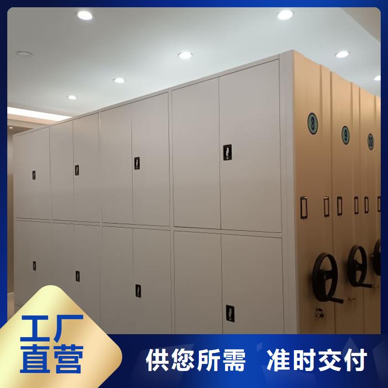 服务到家【泽信】密集档案资料柜