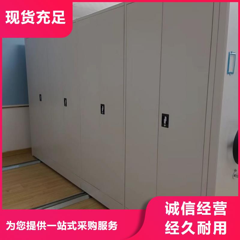 服务到家【泽信】密集档案资料柜