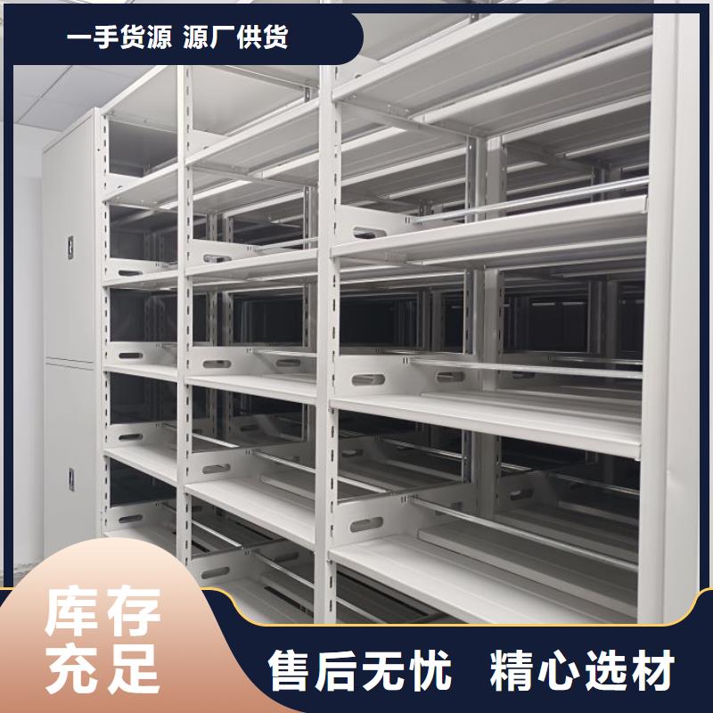 服务到家【泽信】密集档案资料柜