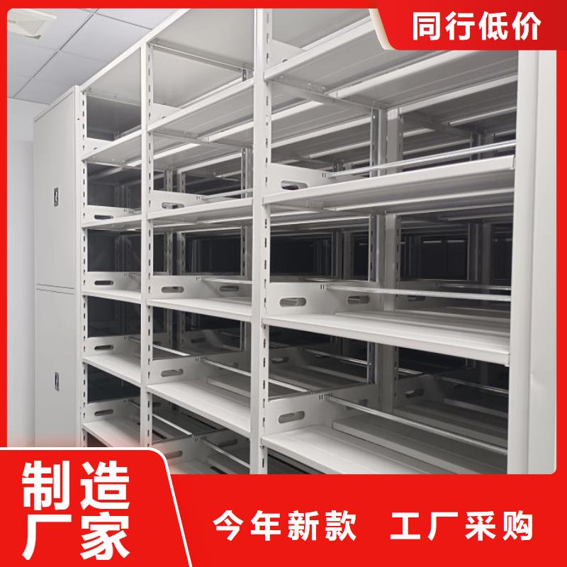 为您服务【泽信】综合档案密集架