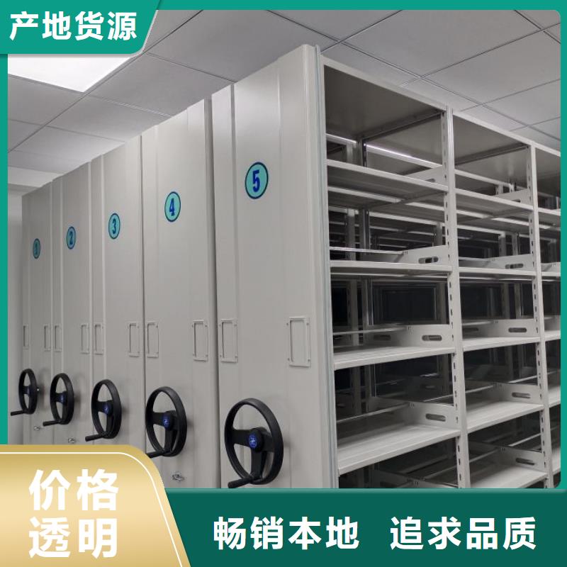 价行情【泽信】档案室管理密集架