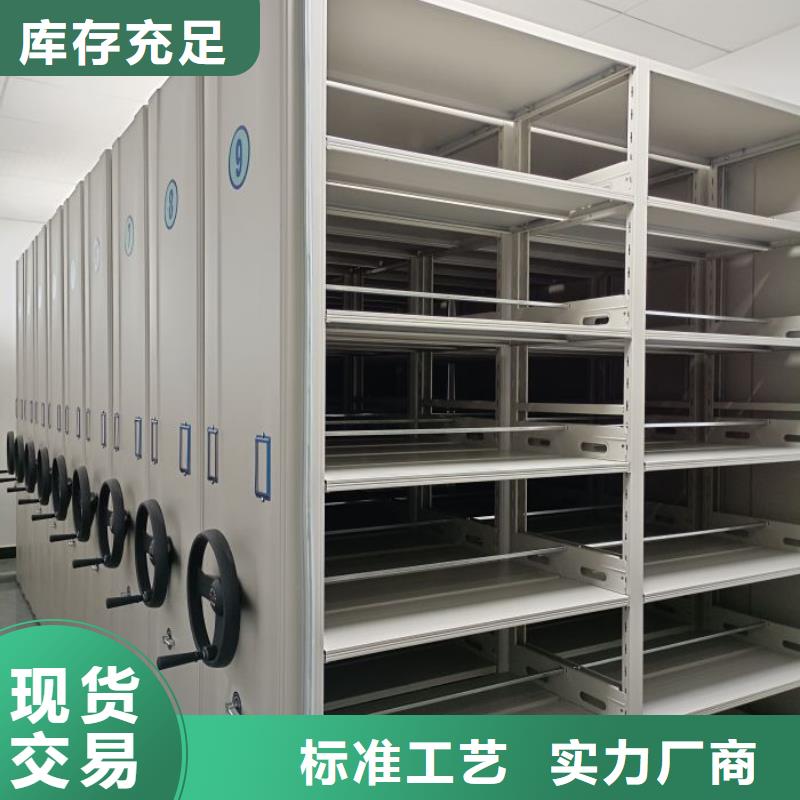 加盟费多少【泽信】手动手摇密集架