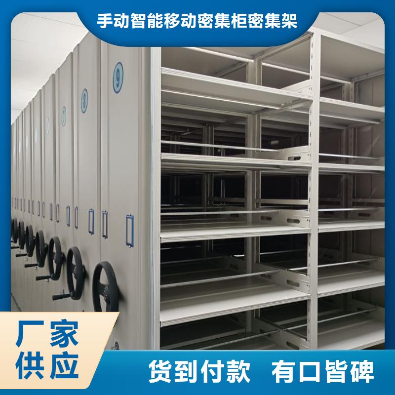 喜迎顾客【泽信】密集架档案柜手摇式