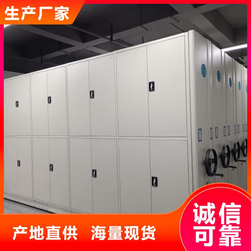 技术指导【泽信】校用密集架
