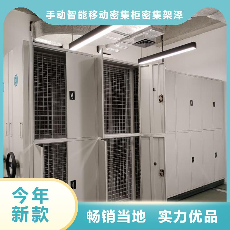 秉承诚信【泽信】手动型密集架