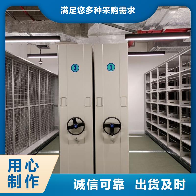 三柱式密集架-三柱式密集架现货