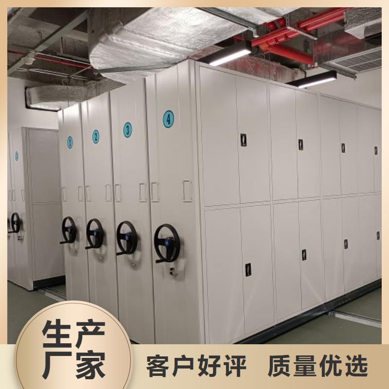 产品的选用原则有哪些【泽信】手摇密集档案架