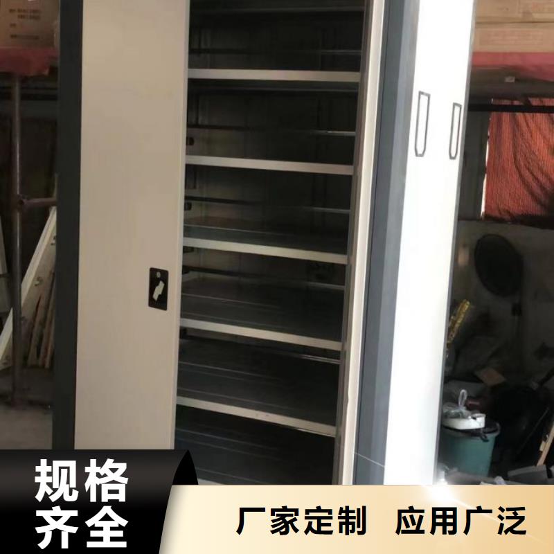 优质供应【泽信】不动产档案密集架