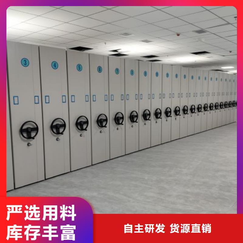 务实发展【泽信】档案馆密集柜