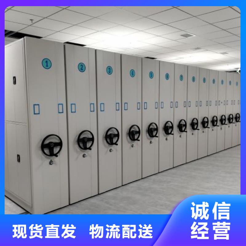 欢迎咨询【泽信】电动移动密集柜