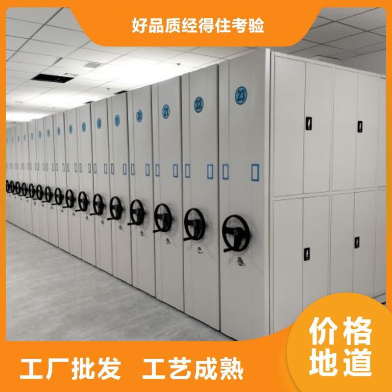 产品特性和使用方法【泽信】底图密集架